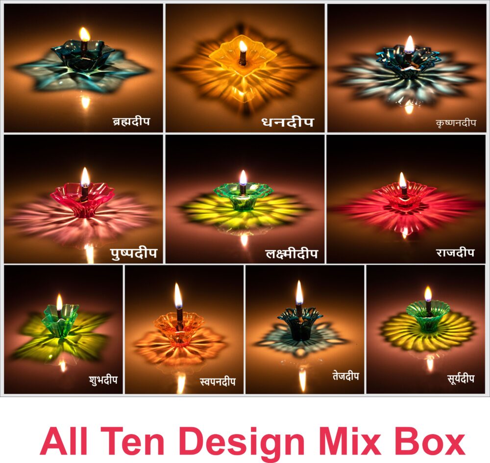 Reflection Diya, Set of 30